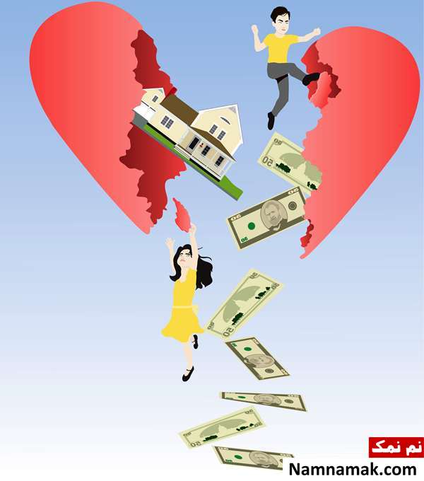  اختلافات زناشویی