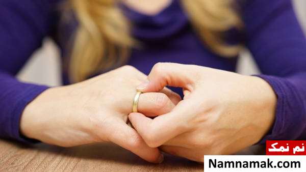 مشکلات ازدواج مجدد