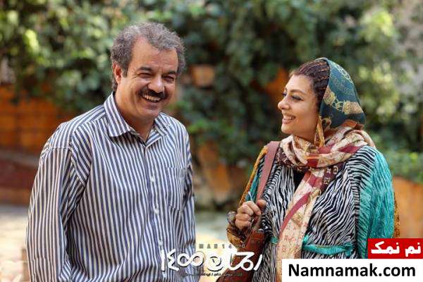 یکتا ناصر و سعید آقاخانی در فیلم رحمان 1400
