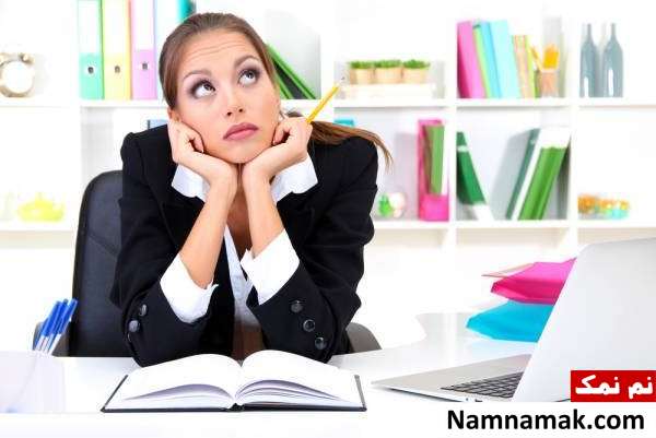 مشکل رایج افراد در تغییر شغل 8 مشکل رایج افراد در تغییر شغل