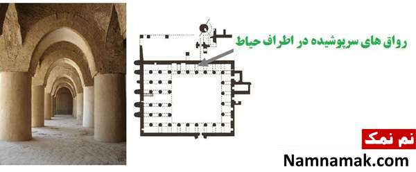سبک معماری مسجد تاریخانه دامغان