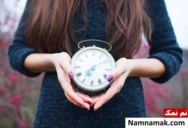 هدر ندادن زمان از نشانه های انسان عاقل