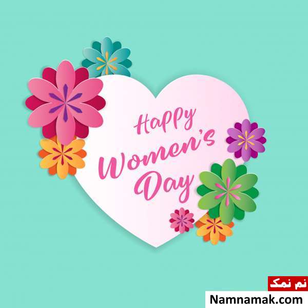 تبریک روز جهانی زن به انگلیسی به همسر و دختر و مادر