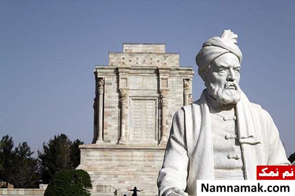 شاهنامه فردوسی