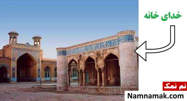 سبک معماری مسجد جامع عتیق شیراز