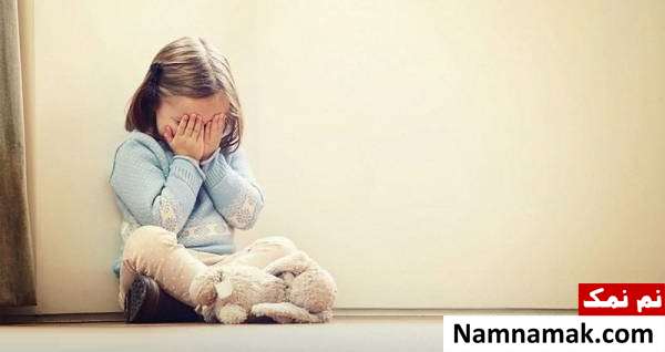 آسیب های زخم های عاطفی کودکی در بزرگسالی