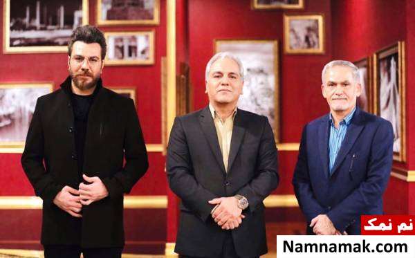 برنامه دورهمی دکتر هرمزی ، مهران مدیری و گرشا رضایی در دورهمی