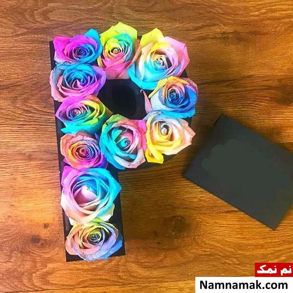اس ام اس روز پدر