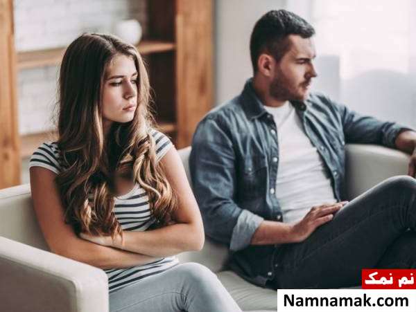 اشتباهات زوج ها در زندگی