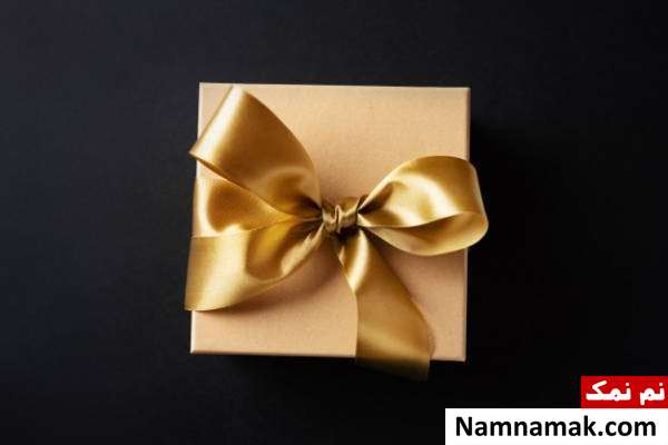 هدیه عید نوروز