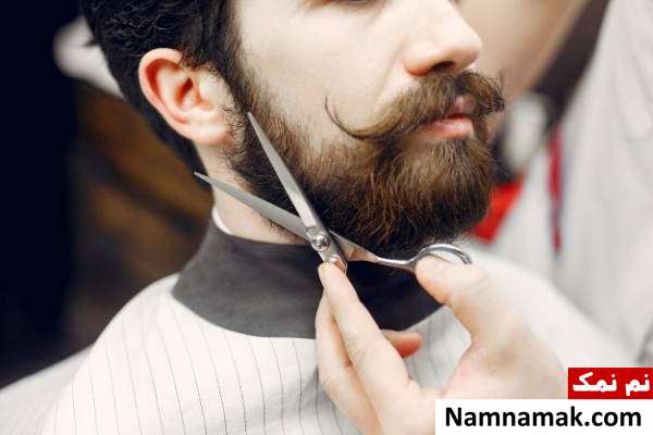 نظافت ریش برای جلوگیری از شوره