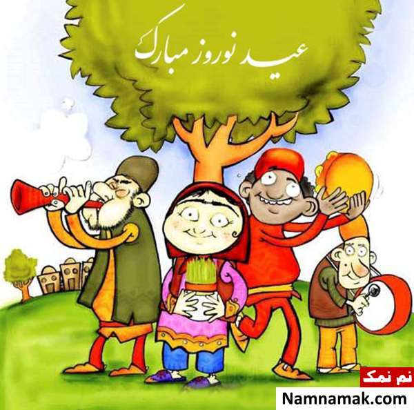 عکس پروفایل نوروز برای اینستاگرام و تلگرام و واتساپ