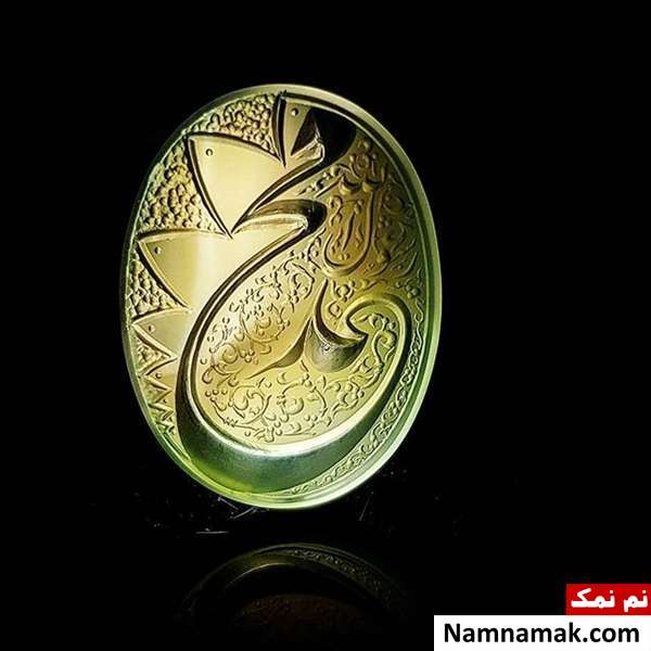 اس ام اس ، پیامک ، متن و پیامک تبریک بعثت و عید مبعث پیامبر عکس پروفایل تبریک عید مبعث برای اینستاگرام ، تلگرام و واتساپ