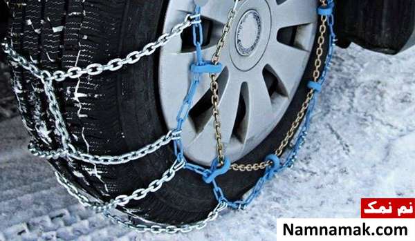 نکات رانندگی در شرایط یخبندان زنجیر چرخ