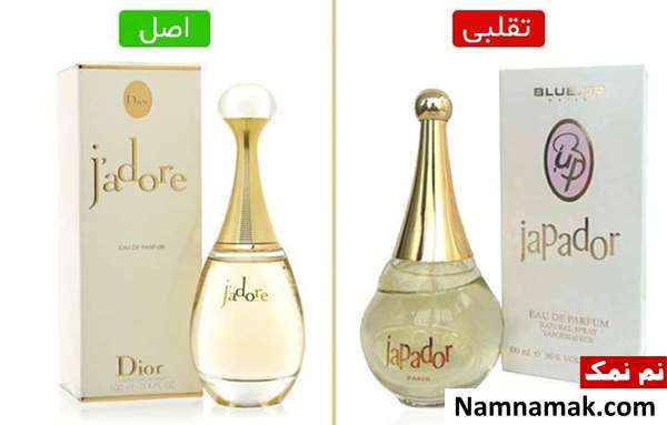 نحوه تشخیص عطر تقلبی با طراحی بطری عطر