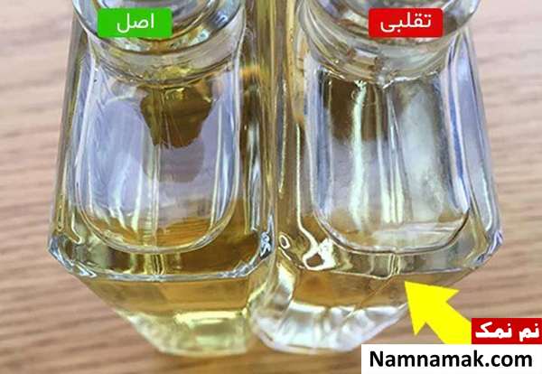 نحوه تشخیص عطر تقلبی با بطری