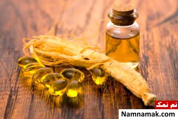 استفاده از روغن جینسینگ