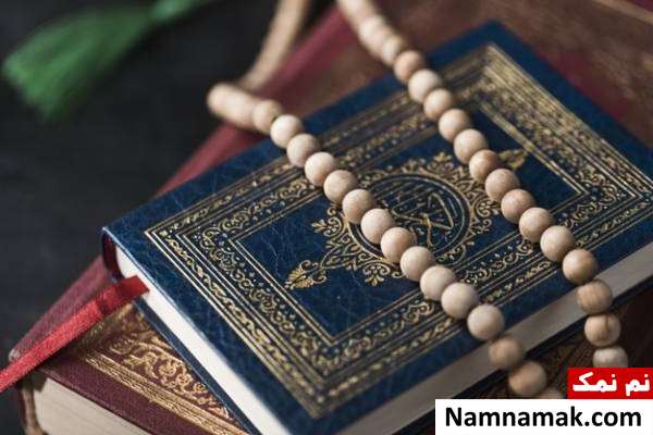 روزه گرفتن در عید مبعث 
