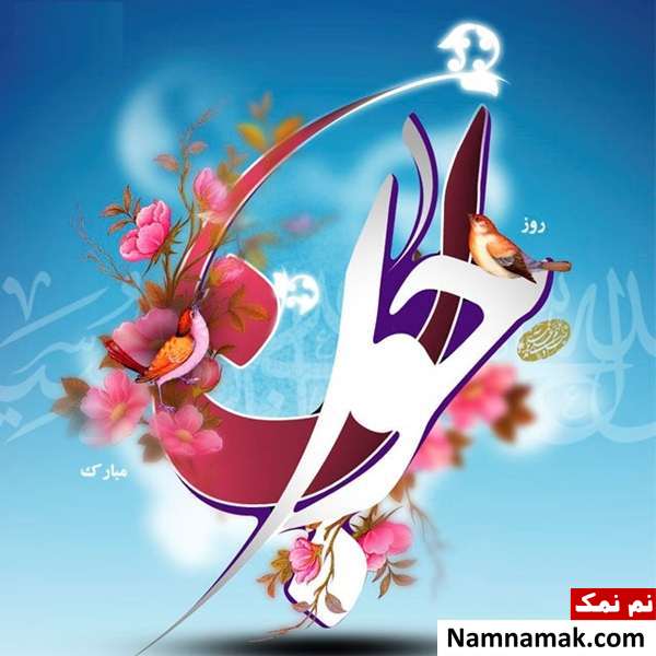 عکس پروفایل تبریک روز جوان برای اینستاگرام ، واتساپ و تلگرام با عکس نوشته عکس پروفایل تبریک روز جوان برای اینستاگرام ، واتساپ و تلگرام با عکس نوشته