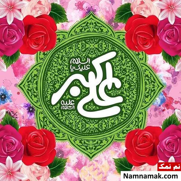 میلاد حضرت علی اکبر مبارک