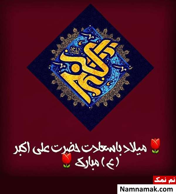 عکس پروفایل تبریک روز جوان برای اینستاگرام ، واتساپ و تلگرام با عکس نوشته عکس پروفایل تبریک روز جوان برای اینستاگرام ، واتساپ و تلگرام با عکس نوشته