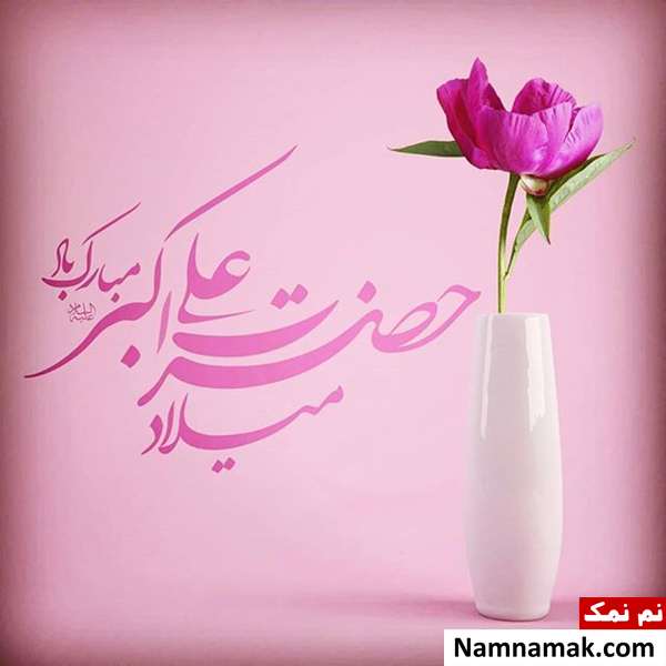 عکس پروفایل تبریک روز جوان برای اینستاگرام ، واتساپ و تلگرام با عکس نوشته عکس پروفایل تبریک روز جوان برای اینستاگرام ، واتساپ و تلگرام با عکس نوشته