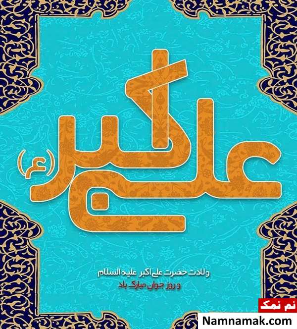 عکس پروفایل تبریک روز جوان برای اینستاگرام ، واتساپ و تلگرام با عکس نوشته عکس پروفایل تبریک روز جوان برای اینستاگرام ، واتساپ و تلگرام با عکس نوشته