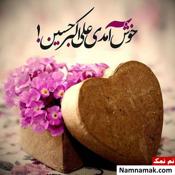 عکس پروفایل تبریک روز جوان برای اینستاگرام ، واتساپ و تلگرام با عکس نوشته عکس پروفایل تبریک روز جوان برای اینستاگرام ، واتساپ و تلگرام با عکس نوشته