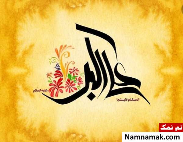 عکس پروفایل تبریک روز جوان برای اینستاگرام ، واتساپ و تلگرام با عکس نوشته عکس پروفایل تبریک روز جوان برای اینستاگرام ، واتساپ و تلگرام با عکس نوشته