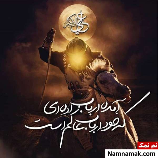 عکس پروفایل تبریک روز جوان برای اینستاگرام ، واتساپ و تلگرام با عکس نوشته عکس پروفایل تبریک روز جوان برای اینستاگرام ، واتساپ و تلگرام با عکس نوشته