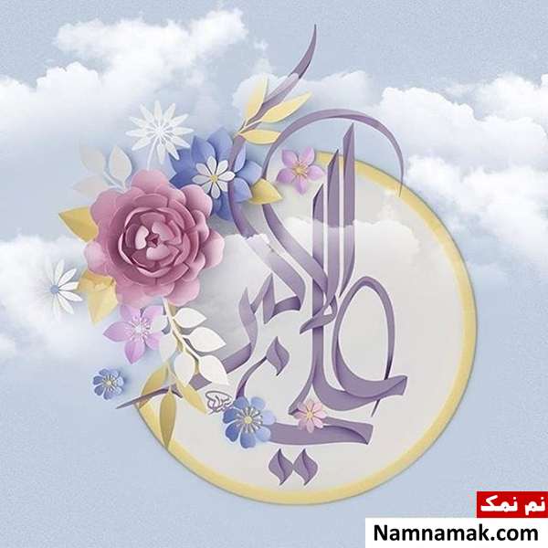 میلاد حضرت علی اکبر مبارک