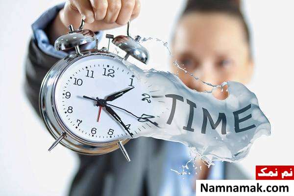 تکنیک های مدیریت زمان