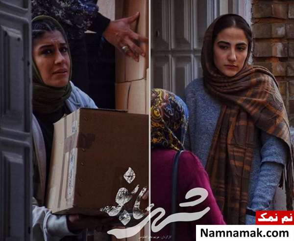 خلاصه داستان و عکس بازیگران فیلم شهربانو شقایق تنگستانی و آزاده اسماعیل خانی در فیلم شهربانو