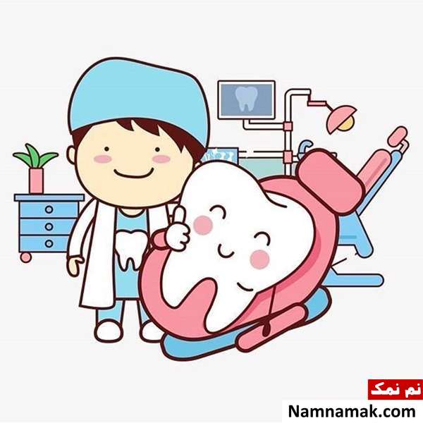 پروفایل روز دندانپزشک برای اینستاگرام ، تلگرام و واتساپ