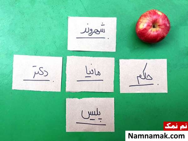 بازی مافیا (یا آدمکش)