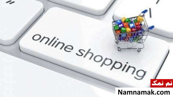 راههای افزایش فروش اینترنتی