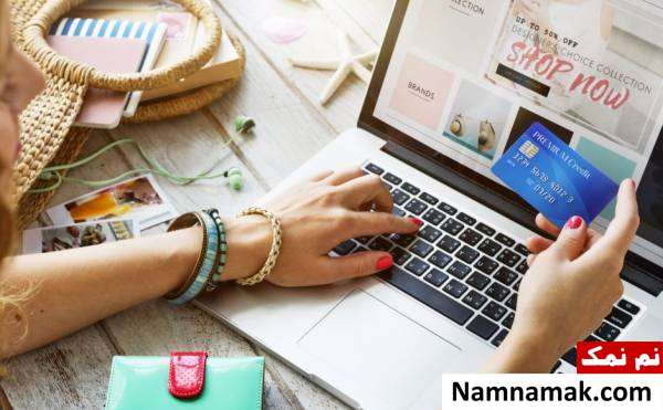 راهکار افزایش فروش اینترنتی