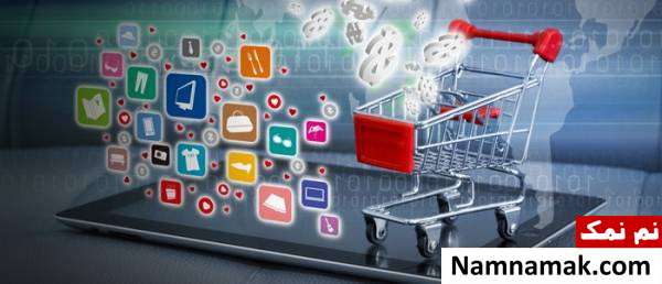 روش بالا بردن فروش محصولات اینترنتی