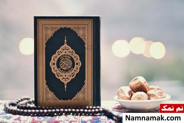 شرایط مسافرت در ماه رمضان و احکام روزه مسافر