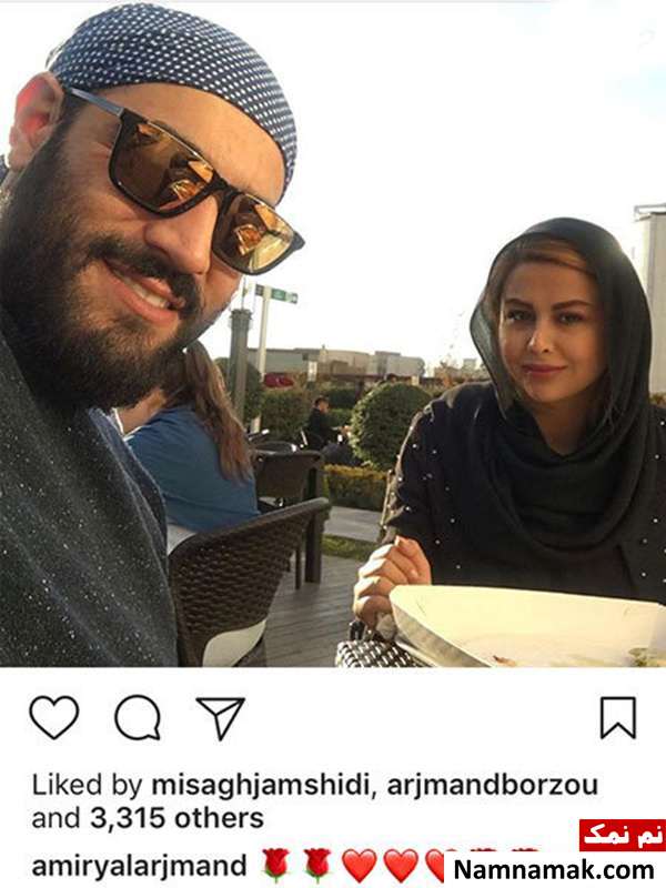 سلفی جدید امیریل ارجمند و همسرش یاسمینا سلفی جدید امیریل ارجمند و همسرش یاسمینا