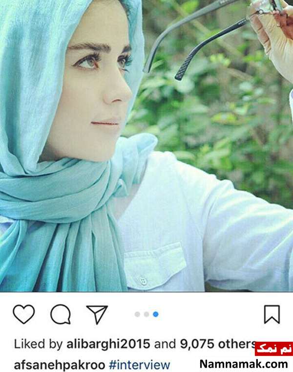 اینترویو جدید از افسانه پاکرو