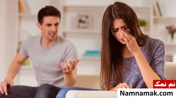 جمله ای اعجاب انگیز برای حل دعواهای زناشویی