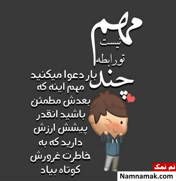 متن دعوای زن و شوهر برای پروفایل اس ام اس دعوای زن و شوهر برای پروفایل