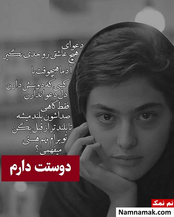 متن دعوای زن و شوهر برای پروفایل اس ام اس دعوای زن و شوهر برای پروفایل