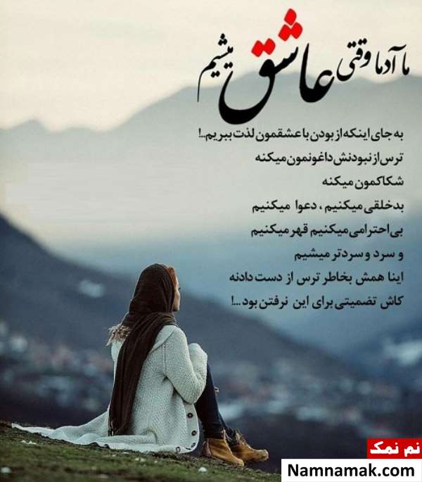 متن دعوای زن و شوهر برای پروفایل اس ام اس دعوای زن و شوهر برای پروفایل