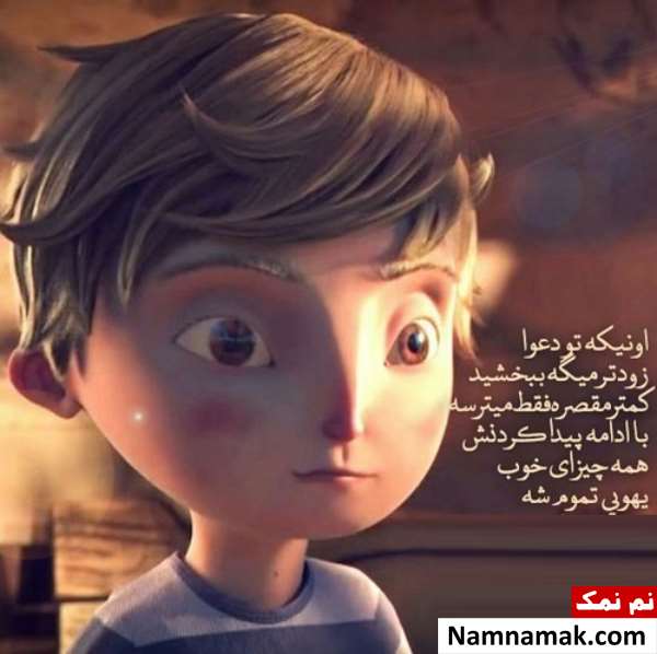متن دعوای زن و شوهر برای پروفایل اس ام اس دعوای زن و شوهر برای پروفایل