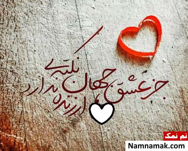 متن و اس ام اس زیبا در مورد رابطه زن و شوهر متن و اس ام اس زیبا در مورد رابطه زن و شوهر