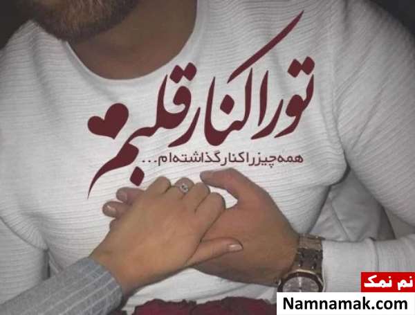 متن و اس ام اس زیبا در مورد رابطه زن و شوهر متن و اس ام اس زیبا در مورد رابطه زن و شوهر
