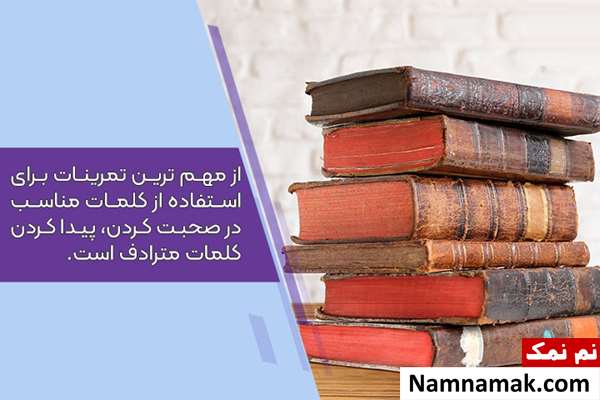 جملات تاثیر گذار در روابط اجتماعی