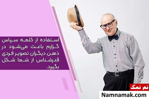 جملات تاثیر گذار در روابط اجتماعی